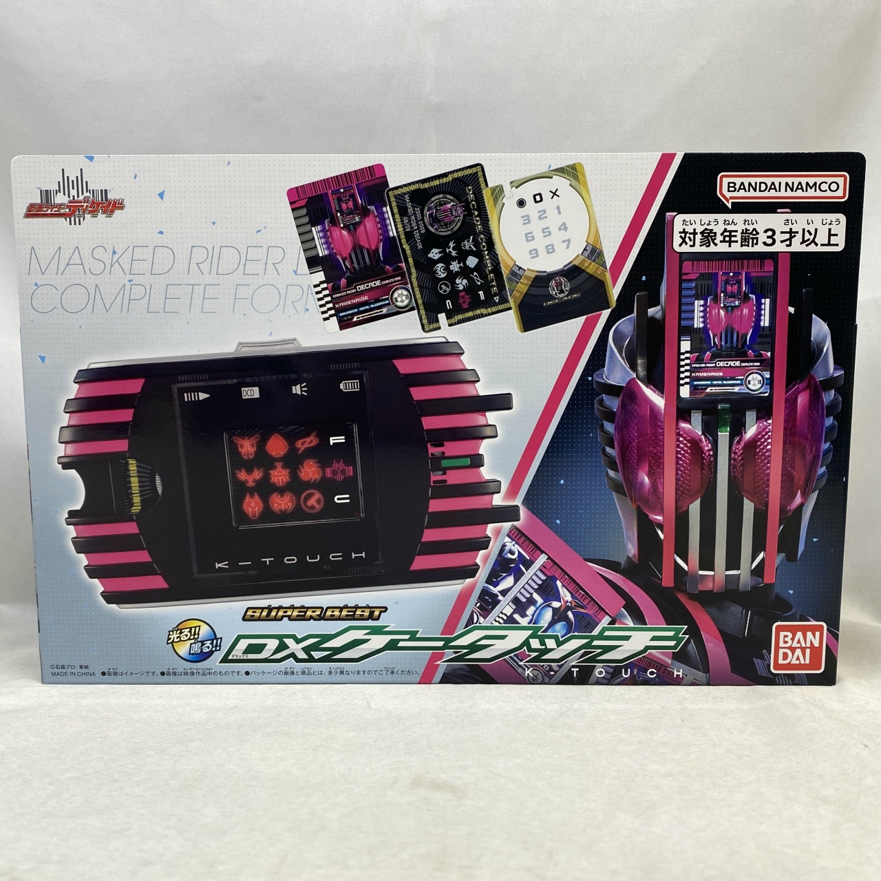 仮面ライダーディケイド SUPER BEST DXケータッチ