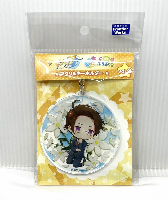 アルジャーノンプロダクト きゃらふろる アクリルキーホルダー ヘタリア World★Stars vol.2 オーストリア