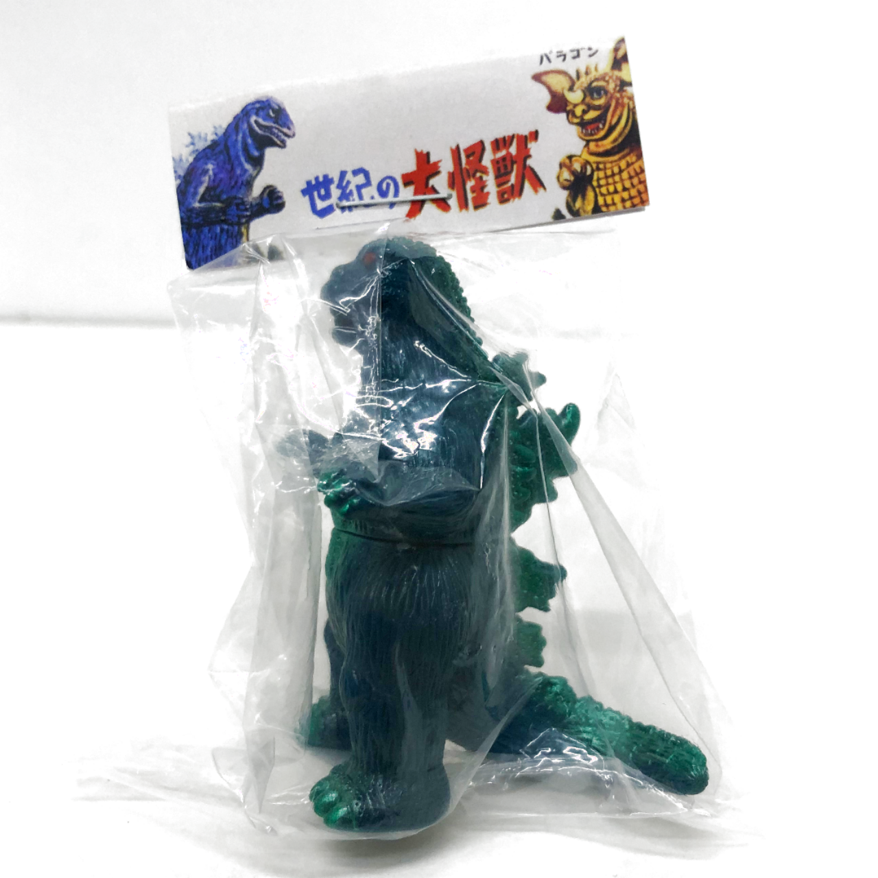 マルサン マルガチャ 60mm ゴジラ1974 濃青緑(背びれ手のひら足の甲緑/赤目)
