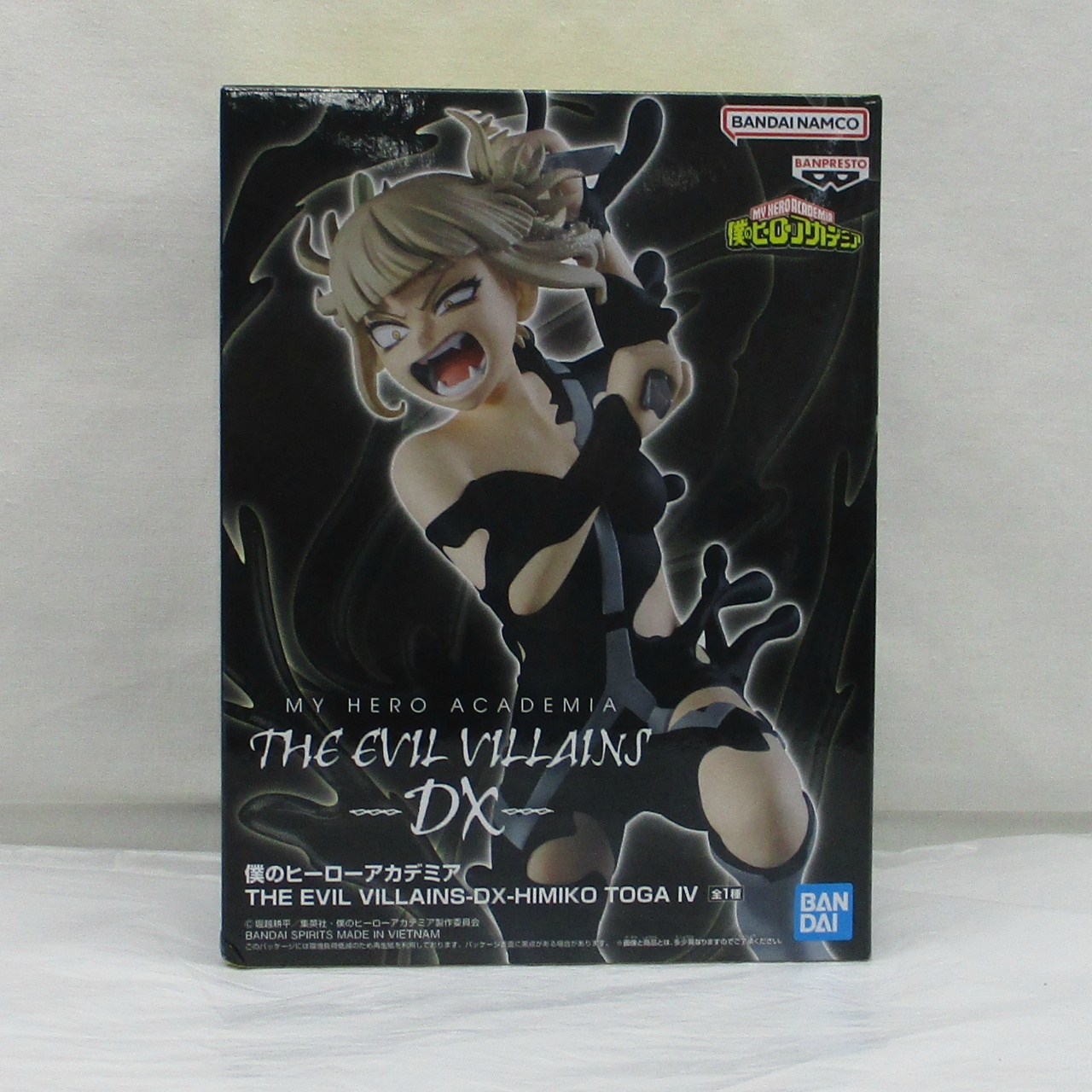 バンダイスピリッツ 僕のヒーローアカデミア THE EVIL VILLAINS-DX-HIMIKO TOGA Ⅳ