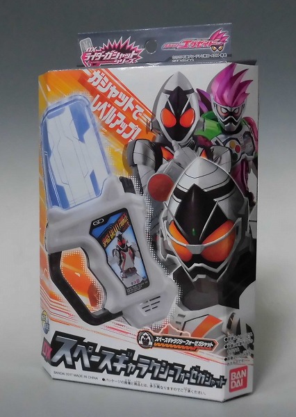 仮面ライダーエグゼイド DXスペースギャラクシーフォーゼガシャット