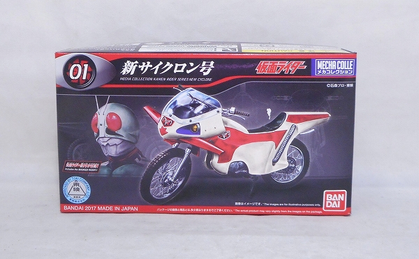 バンダイ メカコレクション01 新サイクロン号