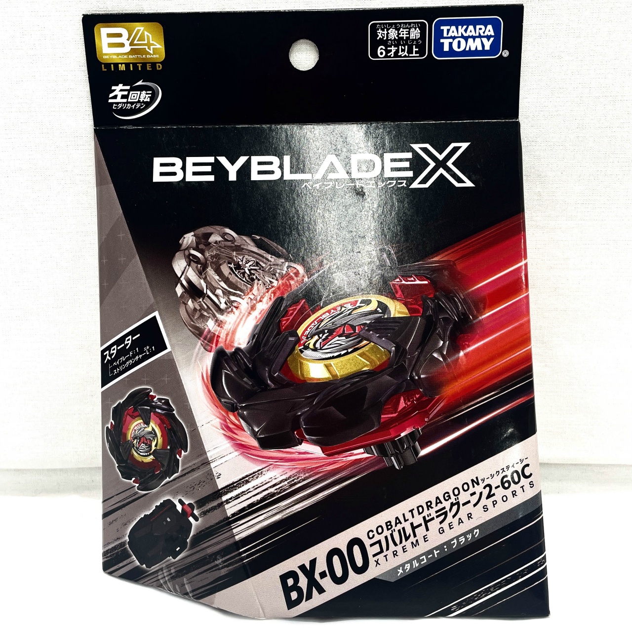 BEYBLADE X BX-00 スターター コバルトドラグーン2-60C メタルコート:ブラック【イベント限定】