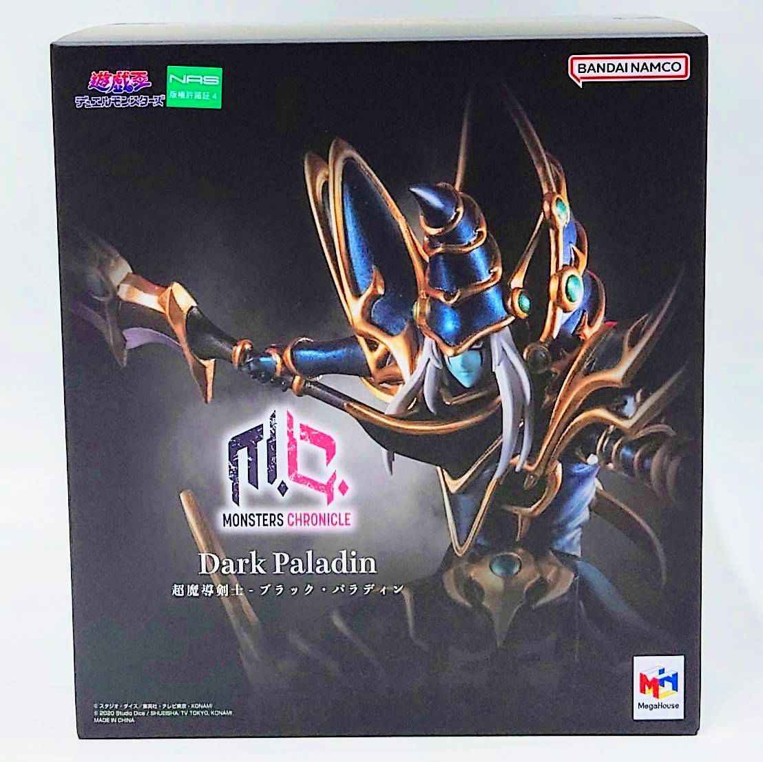 MONSTERS CHRONICLE 遊☆戯☆王 デュエルモンスターズ 超魔導剣士-ブラック・パラディン 完成品フィギュア