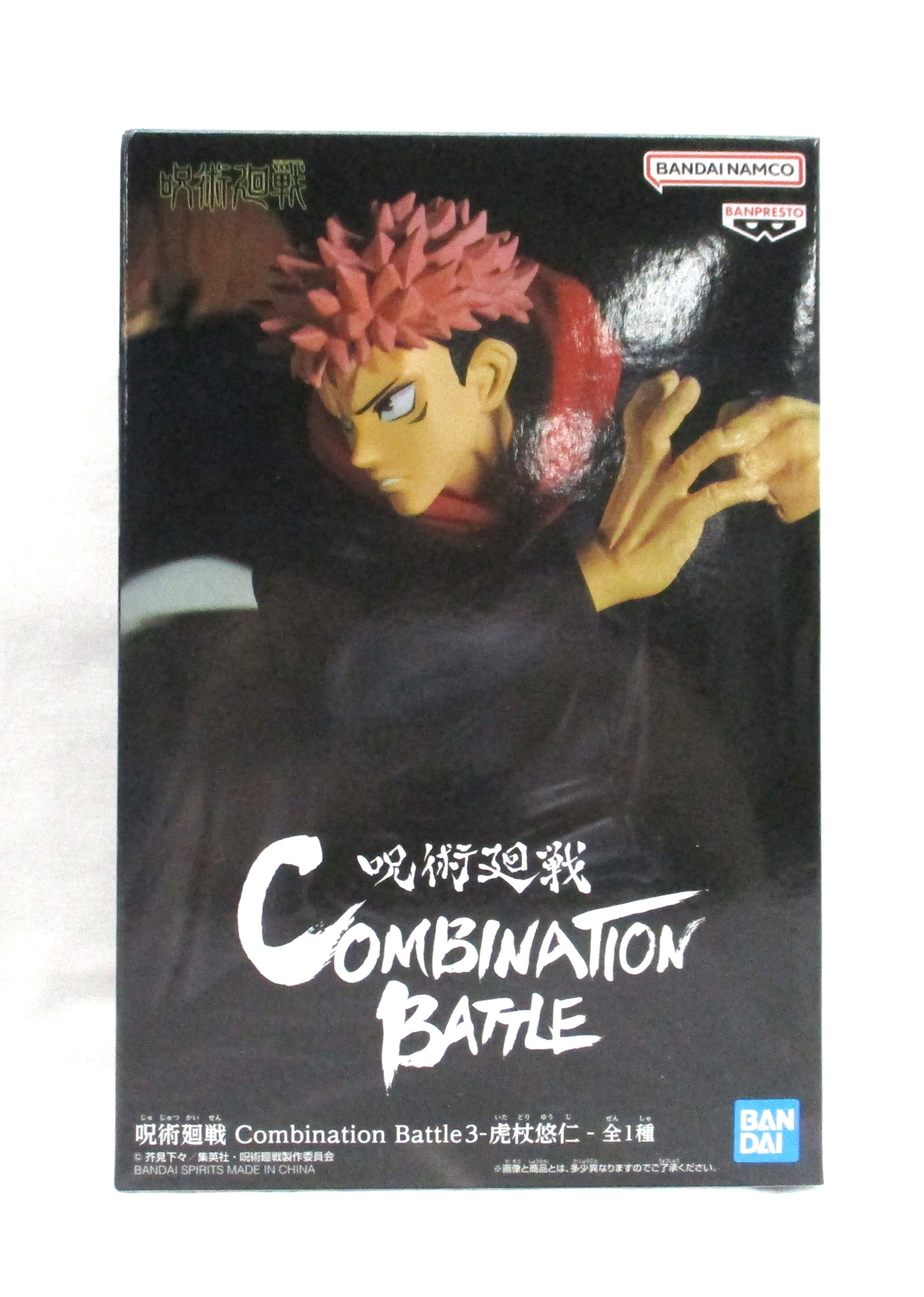 呪術廻戦 Combination Battle3 -虎杖悠仁-