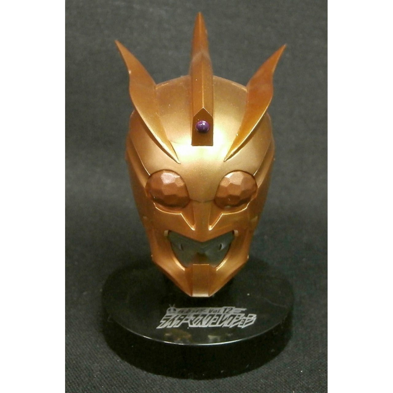 マスクコレクション Vol.12 ゴルドラ