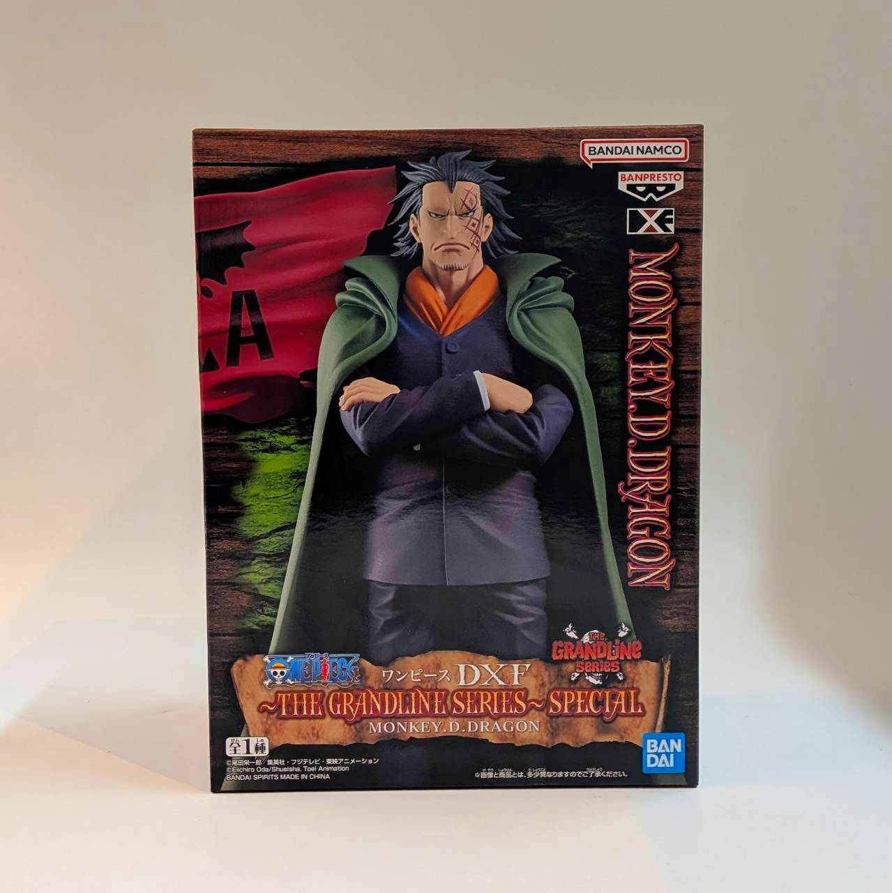 ワンピース DXF～THE GRANDLINE SERIES～SPECIAL MONKEY.D.DRAGON(モンキー・D・ドラゴン)