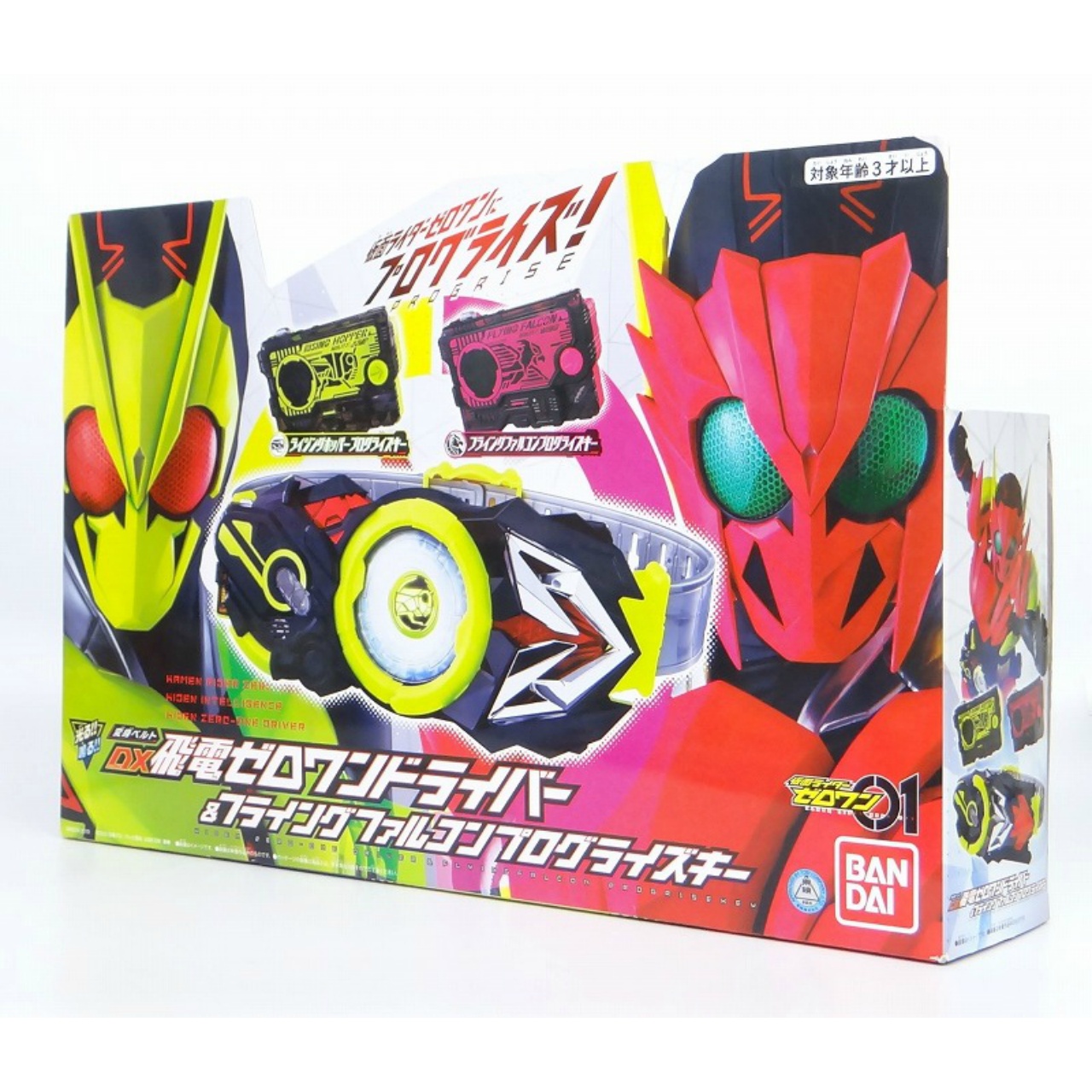 仮面ライダーゼロワン 変身ベルト DX飛電ゼロワンドライバー&フライングファルコンプログライズキー