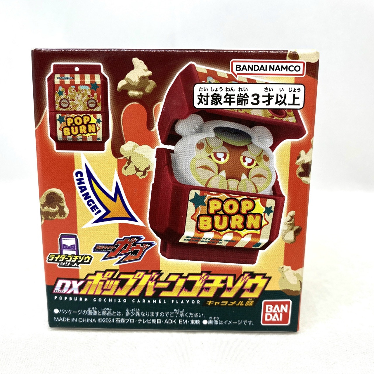 バンダイ 仮面ライダーガヴ DXポップバーンゴチゾウ キャラメル味ver.