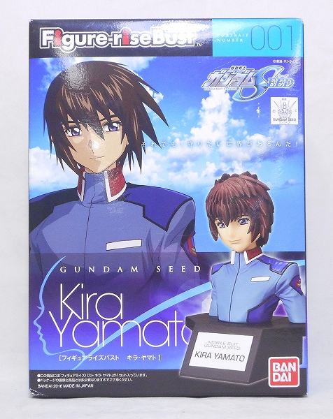 Figurise Bust Kira Yamato