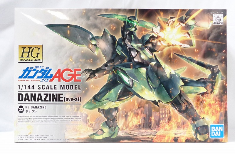 HG 1/144 ダナジン (バンダイスピリッツ版)