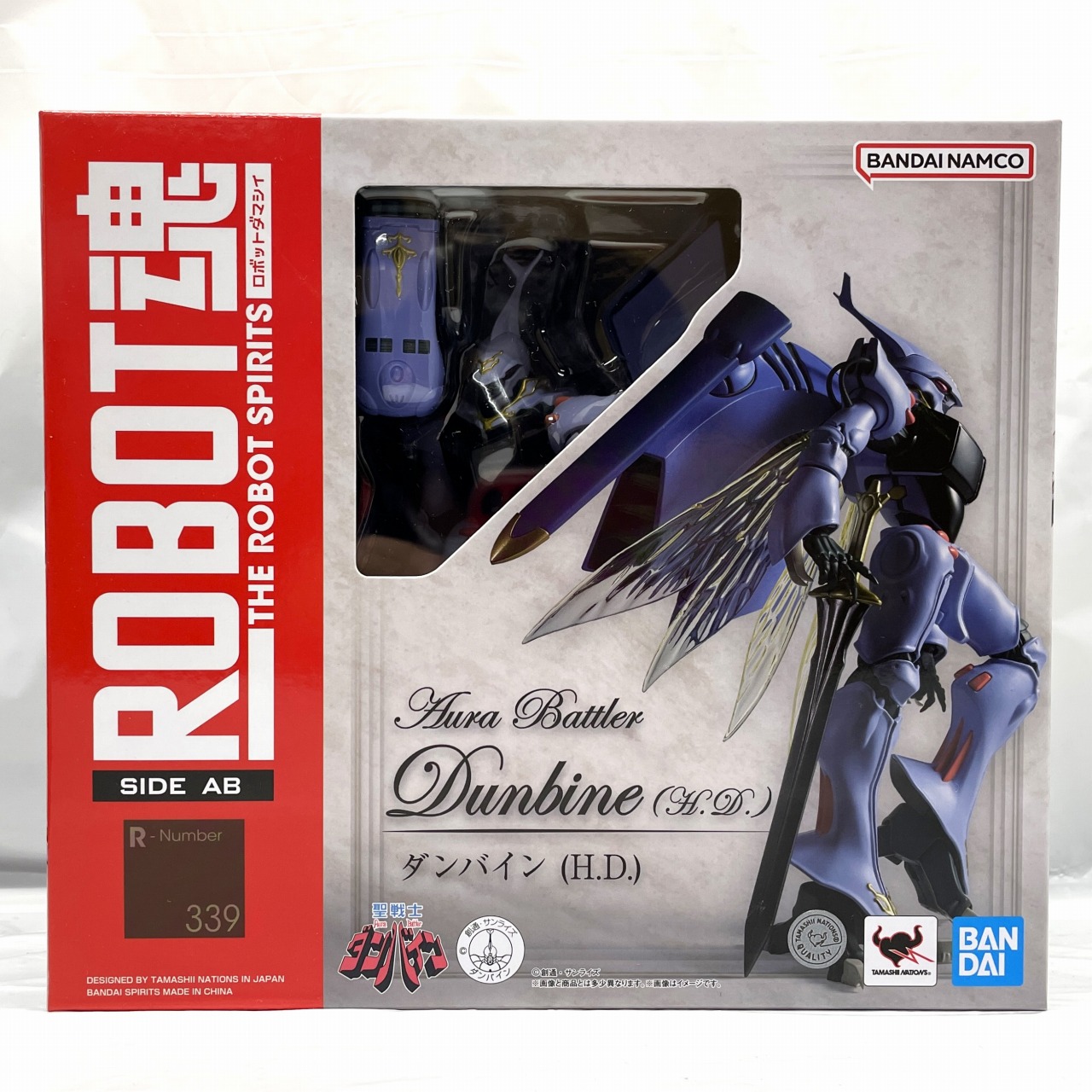 ROBOT魂 <SIDE AB> ダンバイン (H.D.)