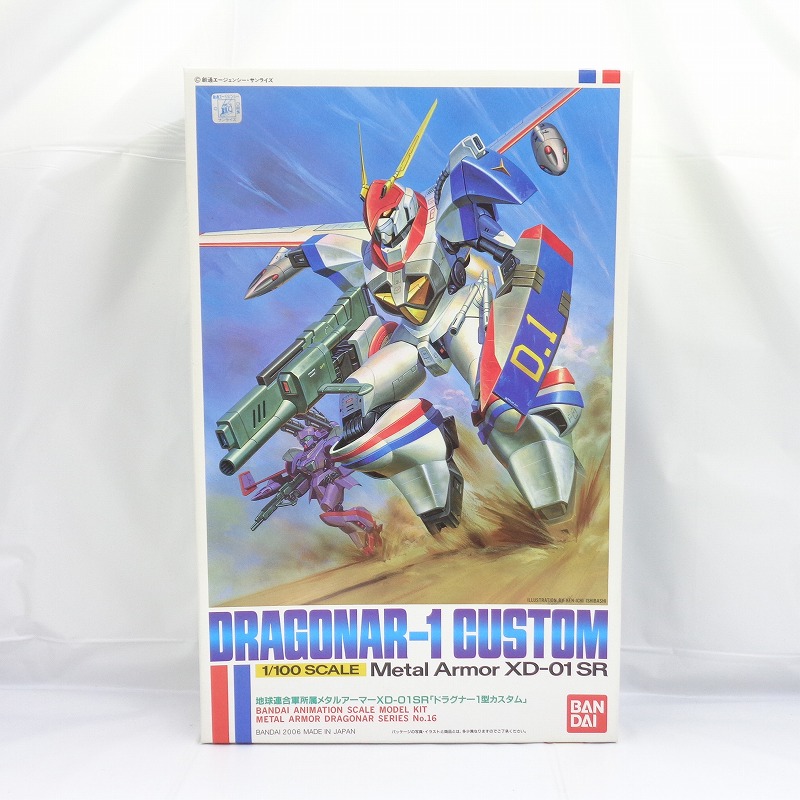 バンダイ 1/100 No.16 ドラグナー1型カスタム 再販版