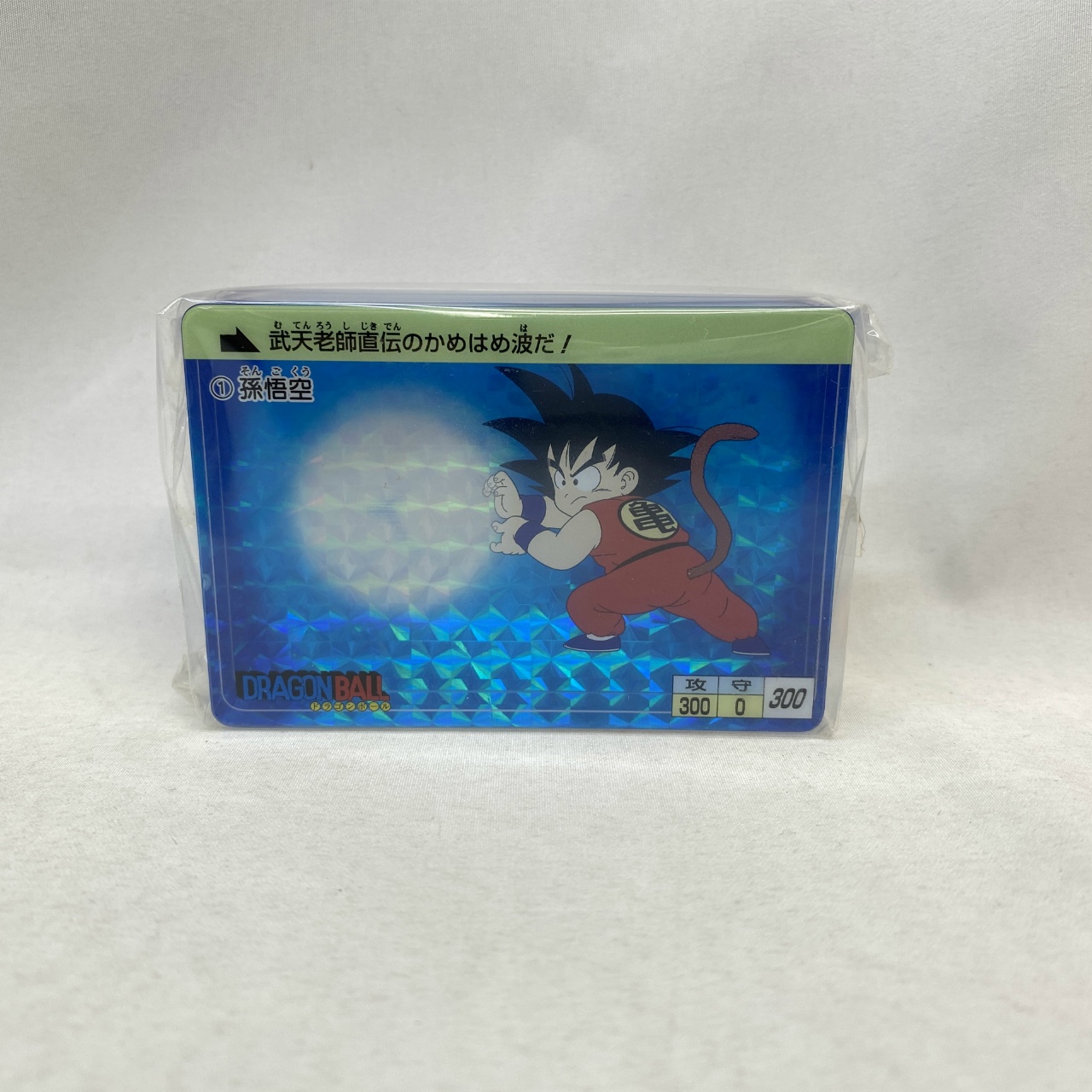 バンダイ アクリルカードダスオブジェ ドラゴンボール 1.孫悟空
