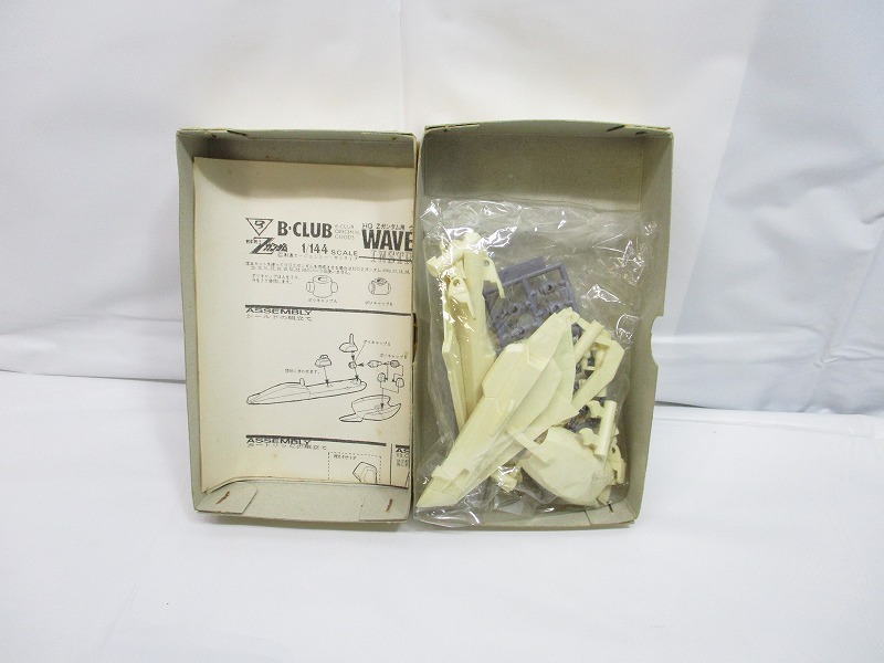 B-CLUB 1/144 HG Zガンダム用ウェーブライダー改造パーツ