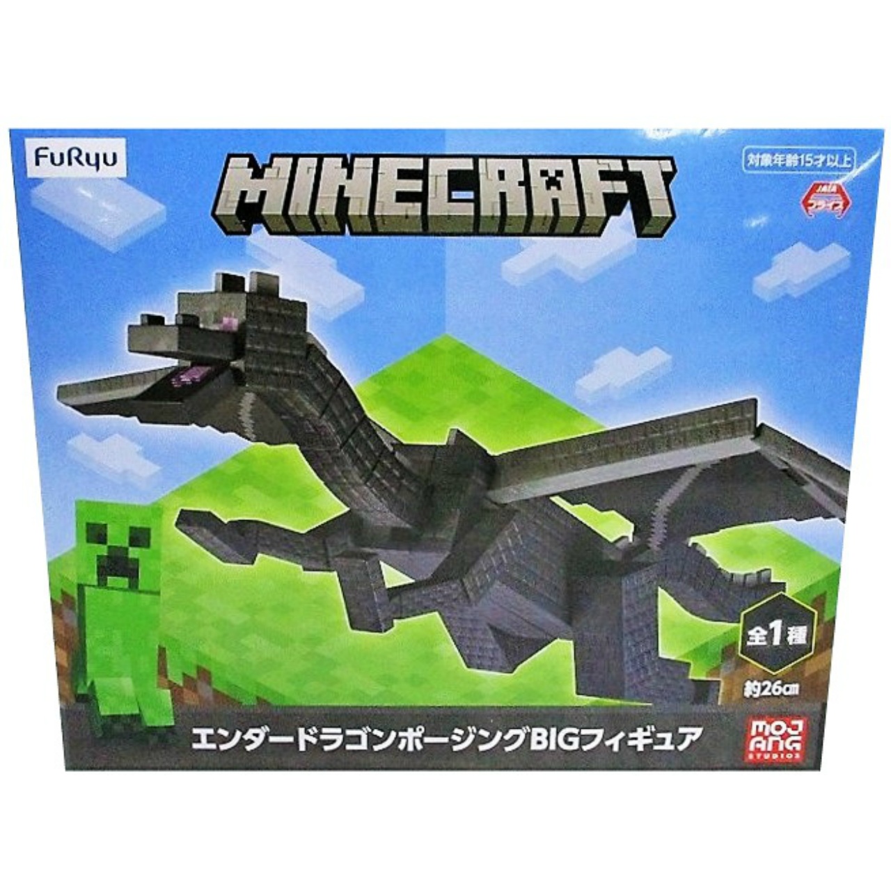 フリュー マインクラフト エンダードラゴン ポージングBIGフィギュア