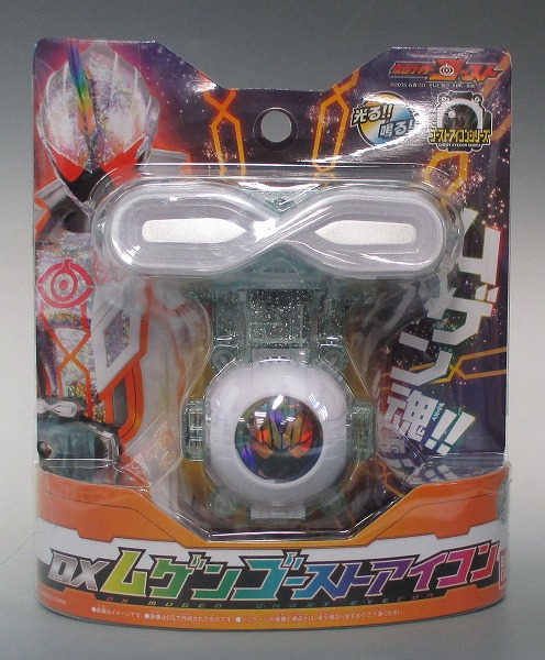 Masked Rider Ghost DX Mugen Ghost Eyecon