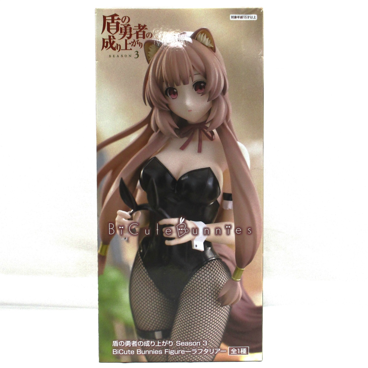 フリュー TVアニメ「盾の勇者の成り上がり Season 3」 BiCute Bunnies Figureーラフタリアー