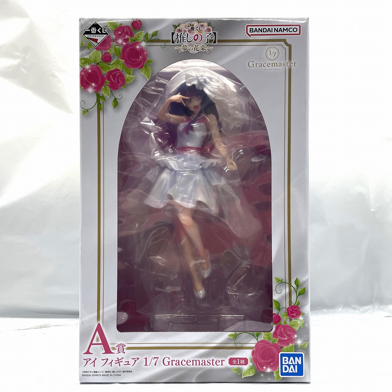 一番くじ 【推しの子】～夢の花束～ A賞 アイ フィギュア 1/7 Gracemaster