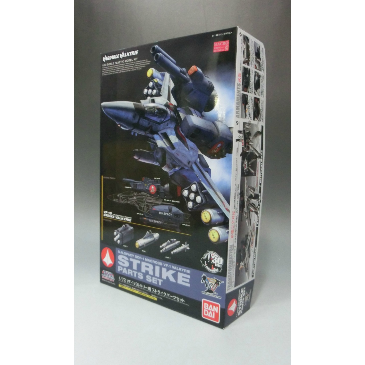 バンダイ マクロス 1/72 VF-1バルキリー用 ストライクパーツセット