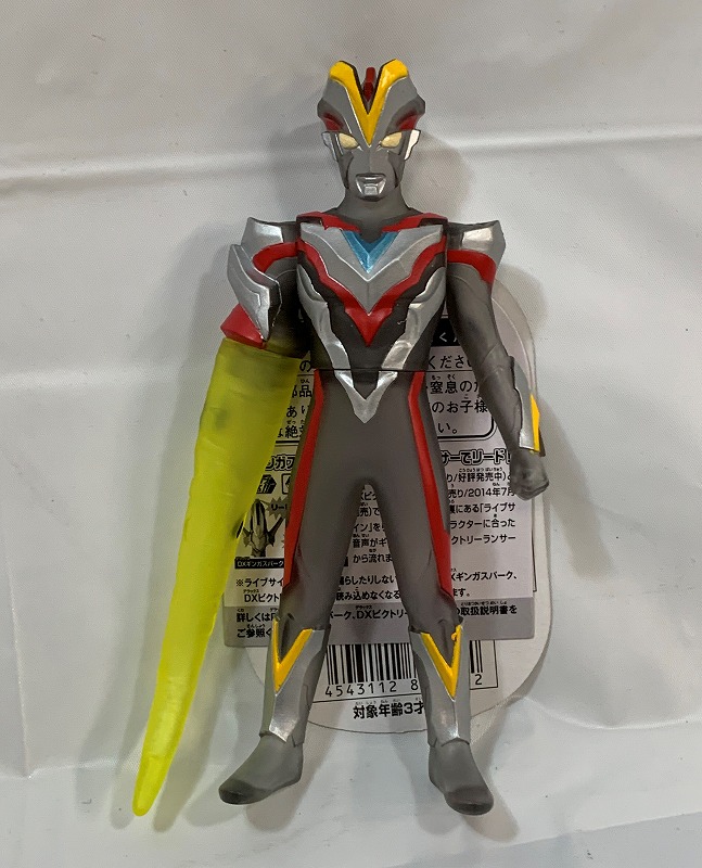 Bandai Ultra Hero 500 Special Exclusive Ultraman Victory Eleking Tail Clear ver.