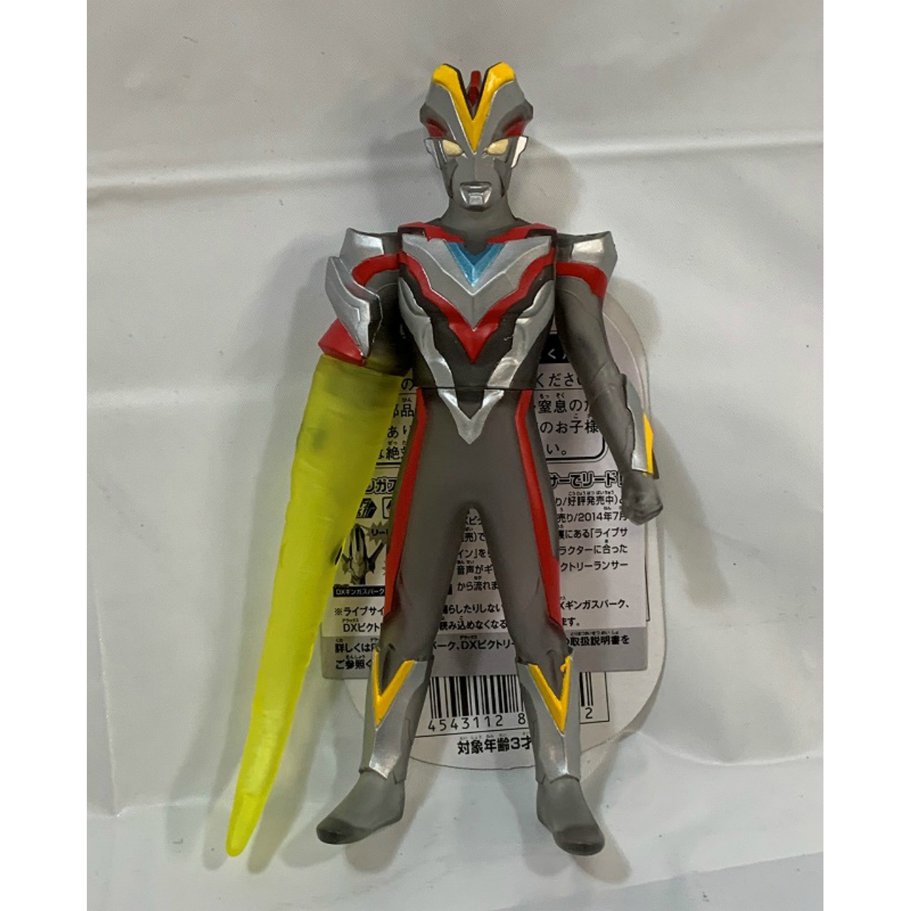 Bandai Ultra Hero 500 Special Exclusive Ultraman Victory Eleking Tail Clear ver.