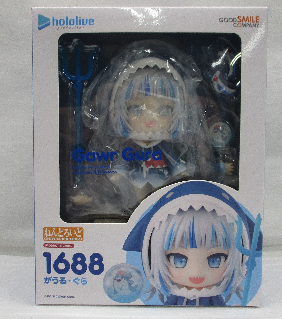 ねんどろいど No.1688 がうる・ぐら(ホロライブプロダクション)