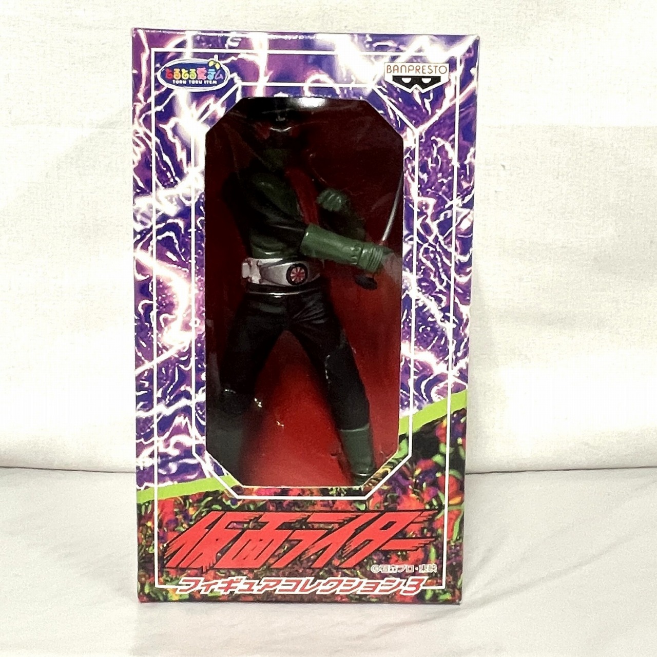 バンプレスト フィギュアコレクション3 仮面ライダー1号 桜島(A)