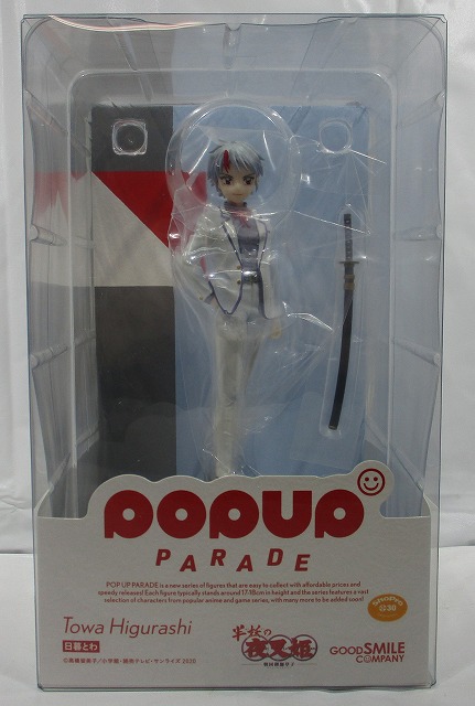 POP UP PARADE 日暮とわ (半妖の夜叉姫)