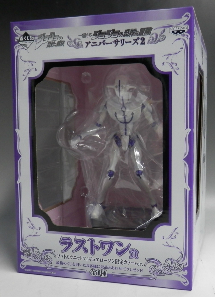 一番くじ ジョジョの奇妙な冒険 アニバーサリーズ2 ラストワン賞 ソフト&ウェットフィギュア ローソン限定カラーver. ローソン限定