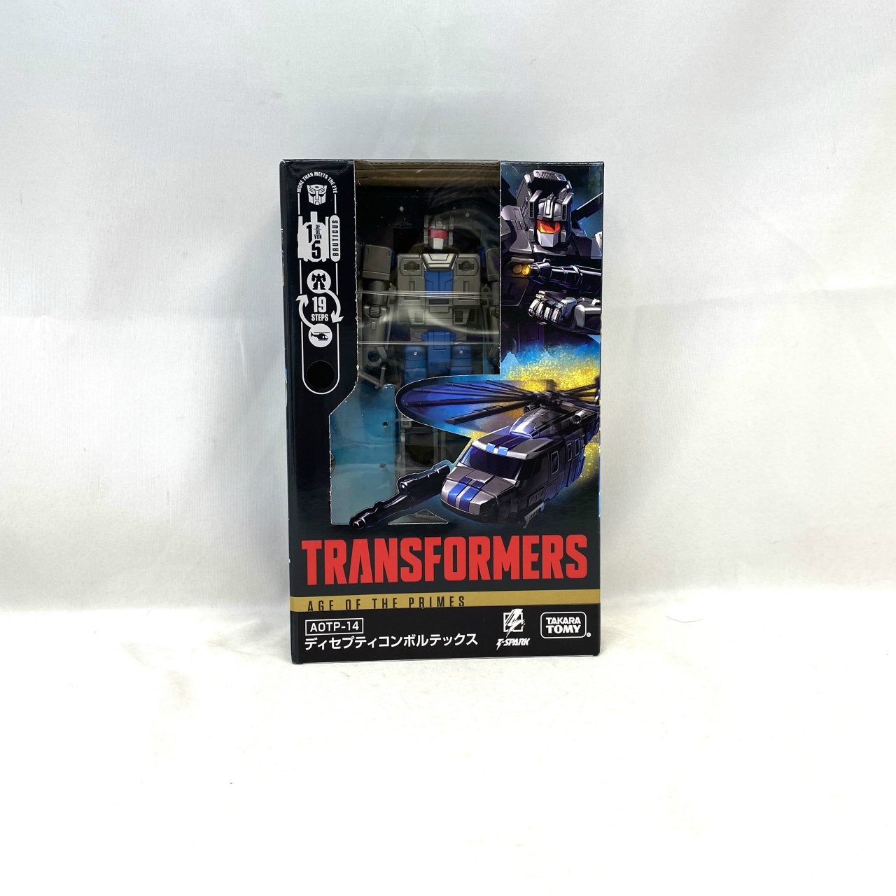 Transformers AOTP-14 Decepticon Vortex