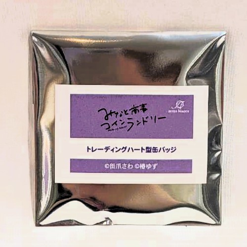 みなと商事コインランドリー トレーディングハート型缶バッジ 単品
