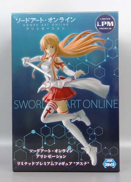 セガ ソードアート・オンライン アリシゼーション リミテッドプレミアムフィギュア アスナ 1029890