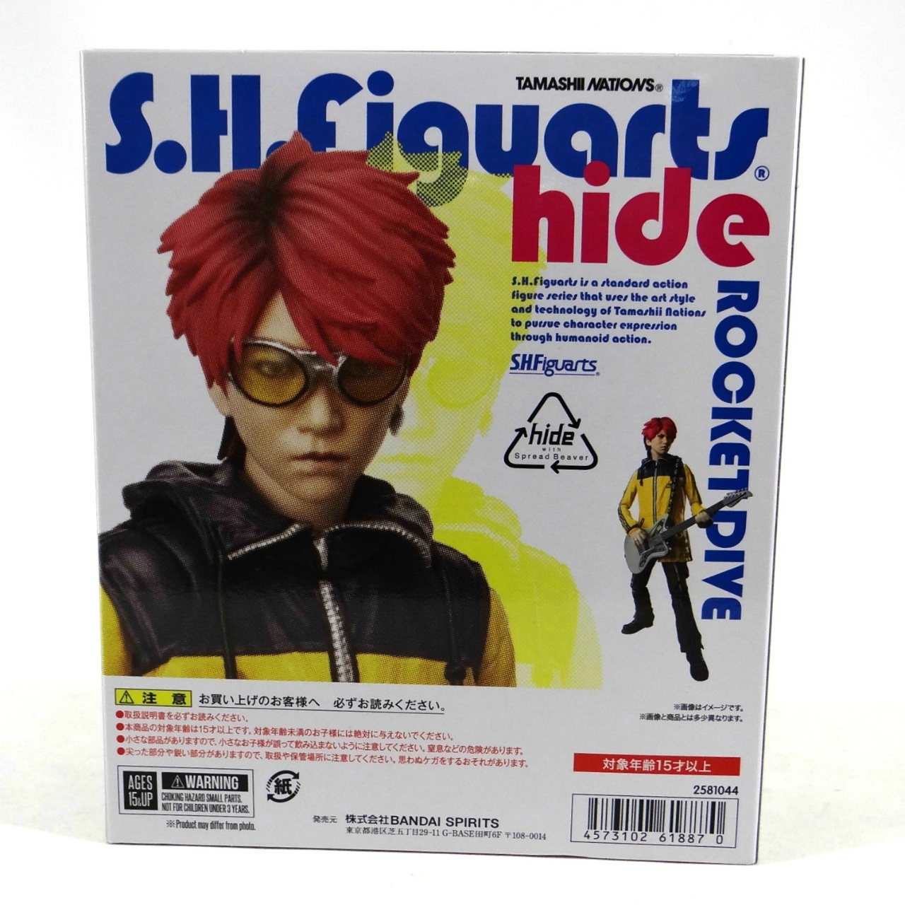 S.H.Figuarts hide -ROCKET DIVE-