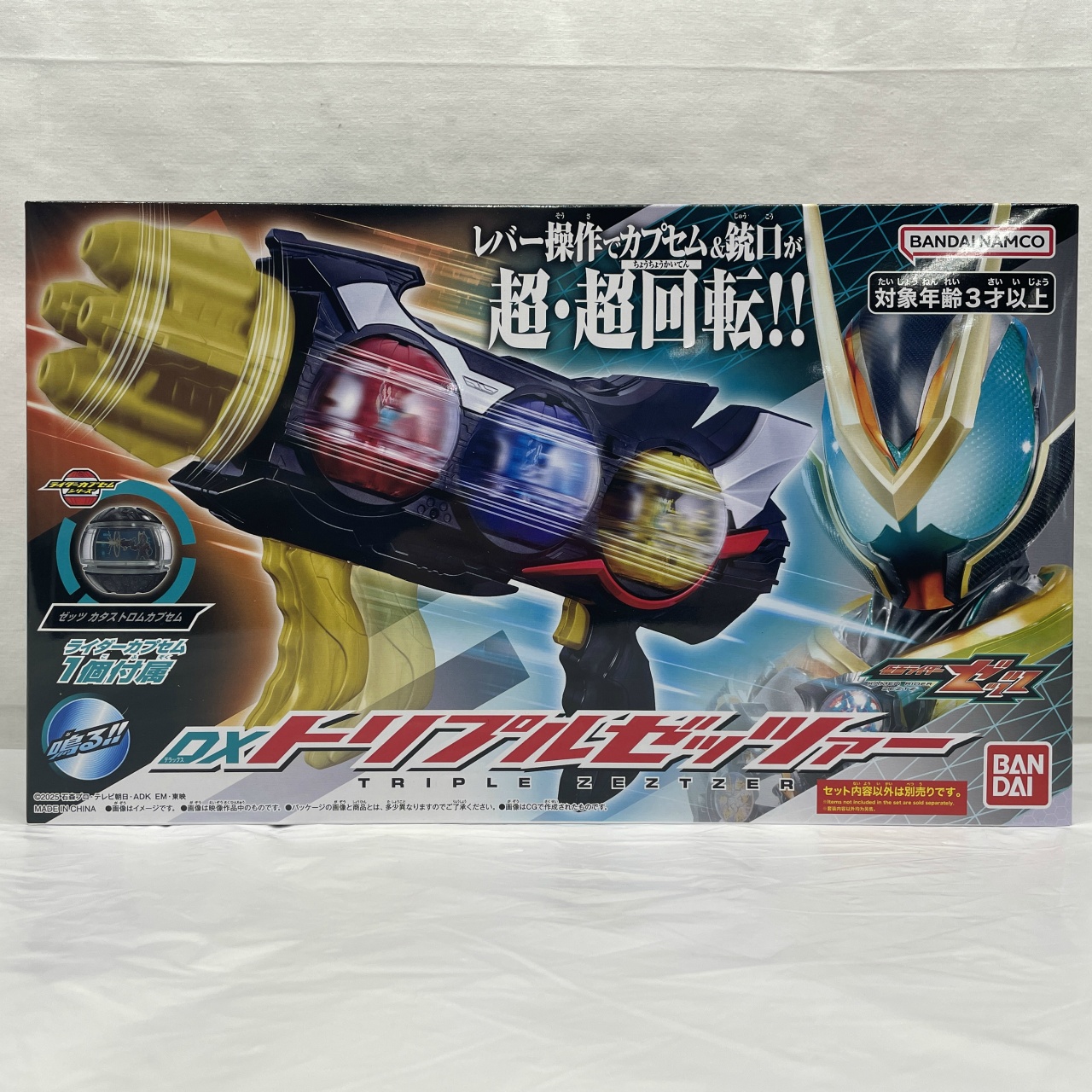 バンダイ 仮面ライダーゼッツ DXトリプルゼッツァー