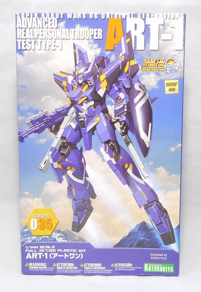 Kotobukiya Plastic Model 1/144 S.R.G-S-035 ART-1