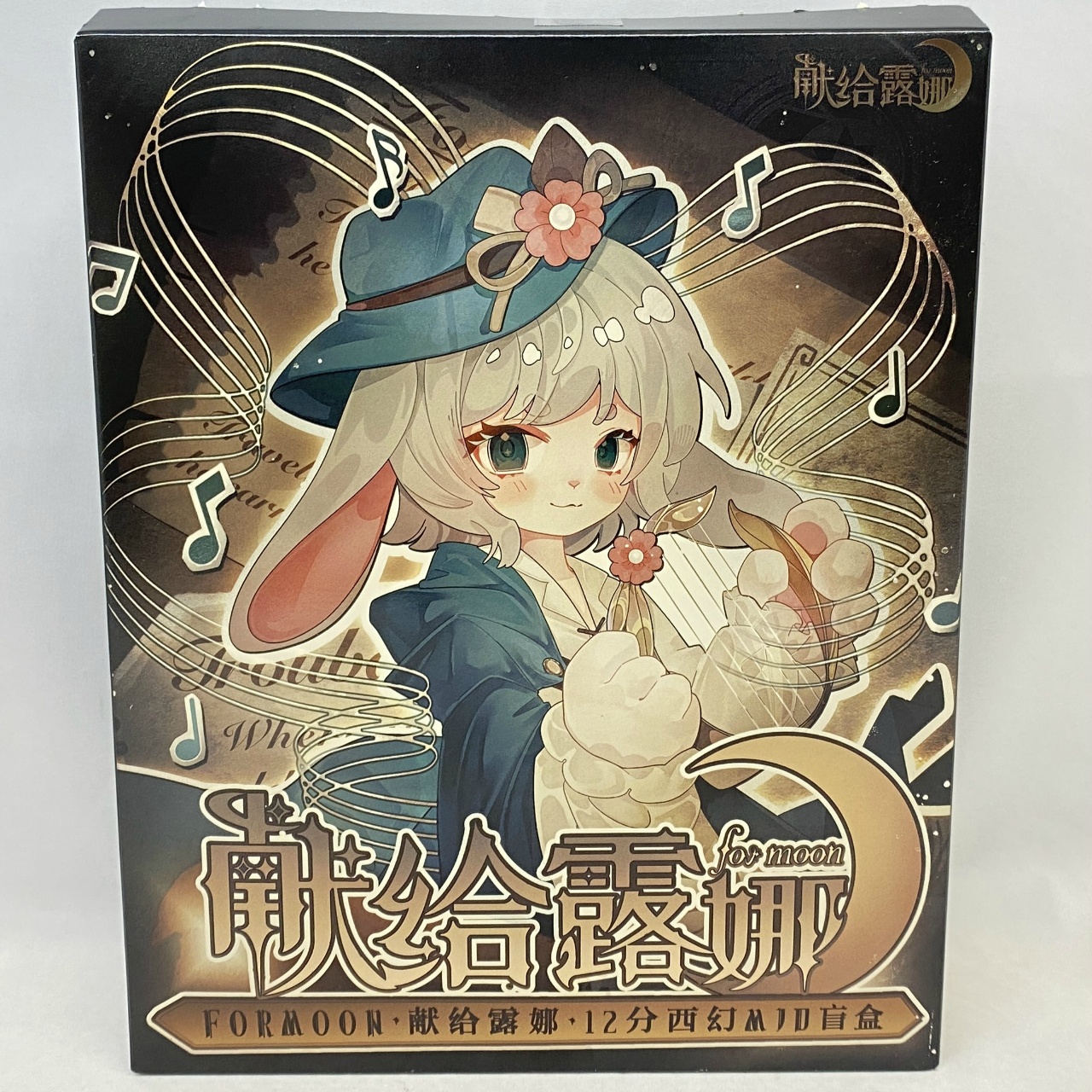 合玩文化 Formoon 献給露娜 独行(刺客) 12分西幻MJD盲盒