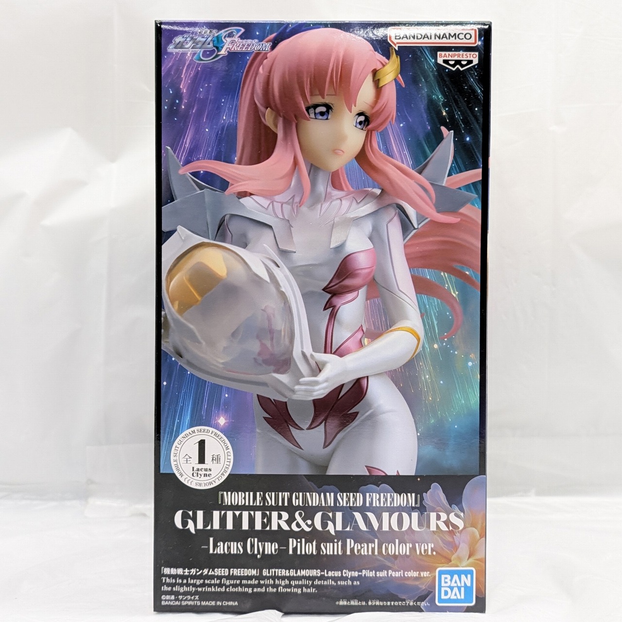 バンダイスピリッツ 『機動戦士ガンダムSEED FREEDOM』 GLITTER&GLAMOURS-Lacus Clyne-Pilot suit Pearl color ver. (ラクス・クライン)