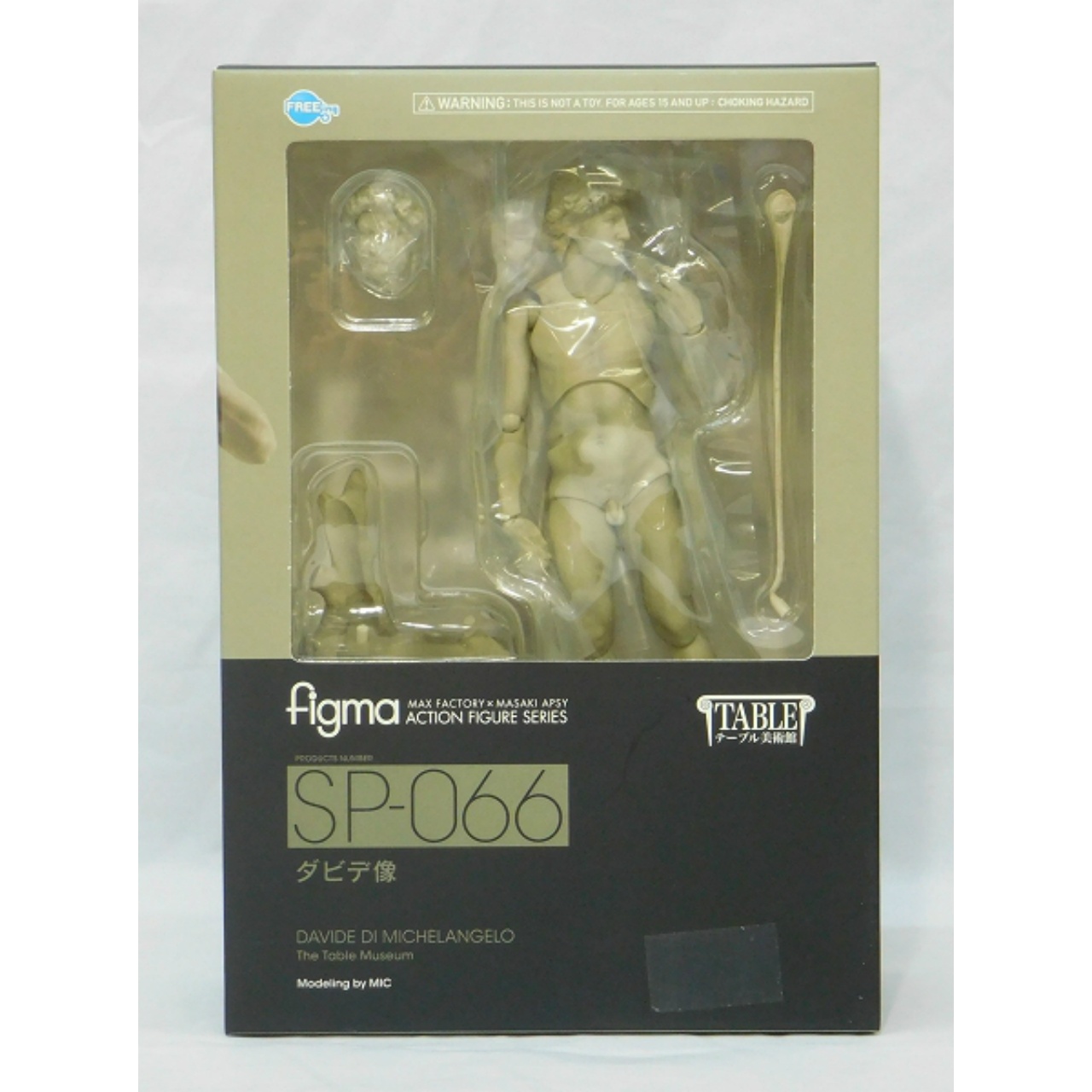 figma SP 066 ダビデ像