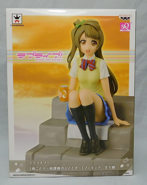 ラブライブ! 「南ことり ～放課後のひととき～」フィギュア