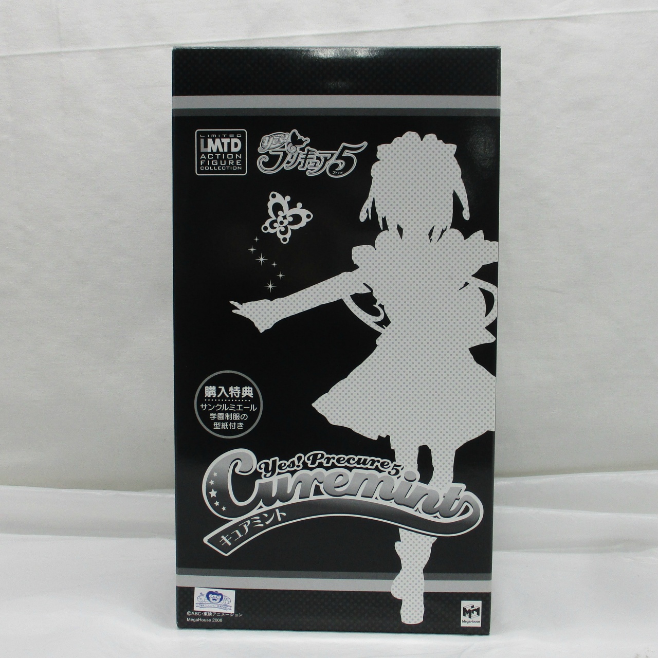 MegaHouse Pre-Cure Figure 5 Limited 555 Edition Cure Mint