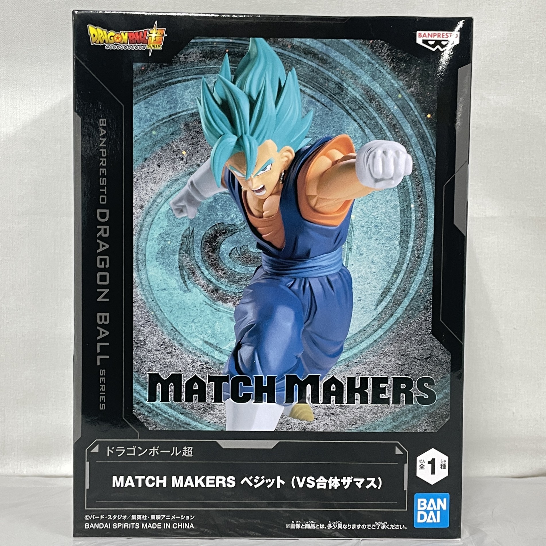 バンダイスピリッツ ドラゴンボール超 MATCH MAKERS ベジット(VS合体ザマス)