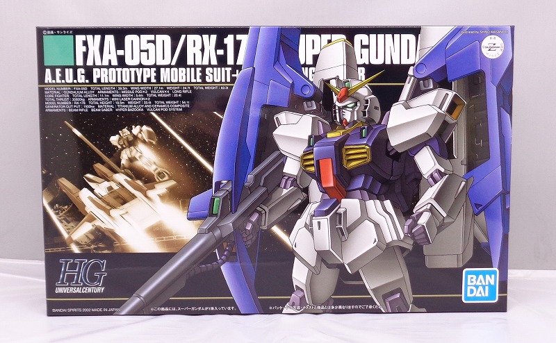 HGUC 035 1/144 FXA-05D/HGUC RX-178 Super Gundam