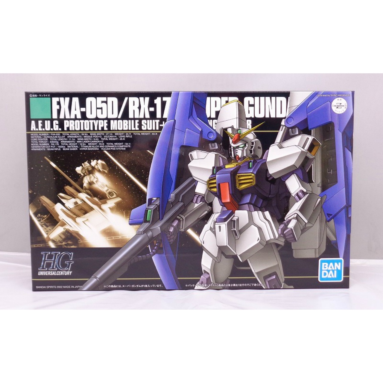 HGUC 1/144 スーパーガンダム (バンダイスピリッツ版)