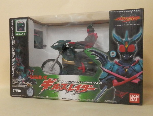 仮面ライダーアギト R/C ギルスレイダー