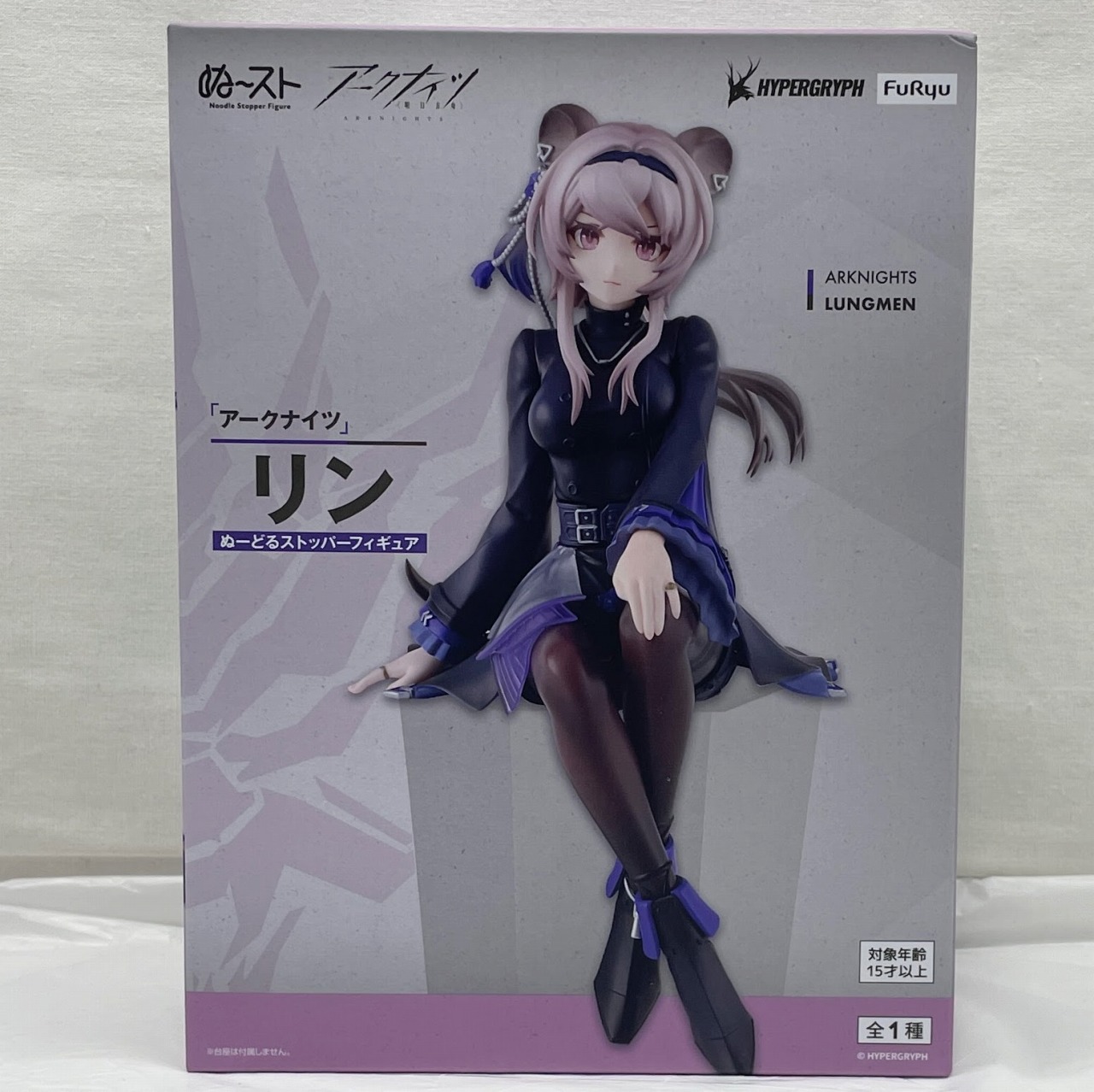 フリュー アークナイツ ぬーどるストッパーフィギュア -リン-