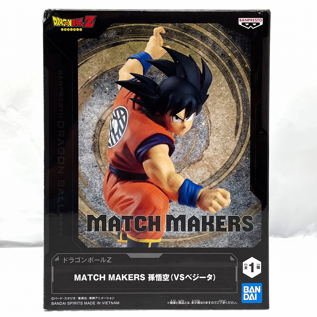 バンダイスピリッツ ドラゴンボールZ MATCH MAKERS 孫悟空 (VSベジータ) 2800153