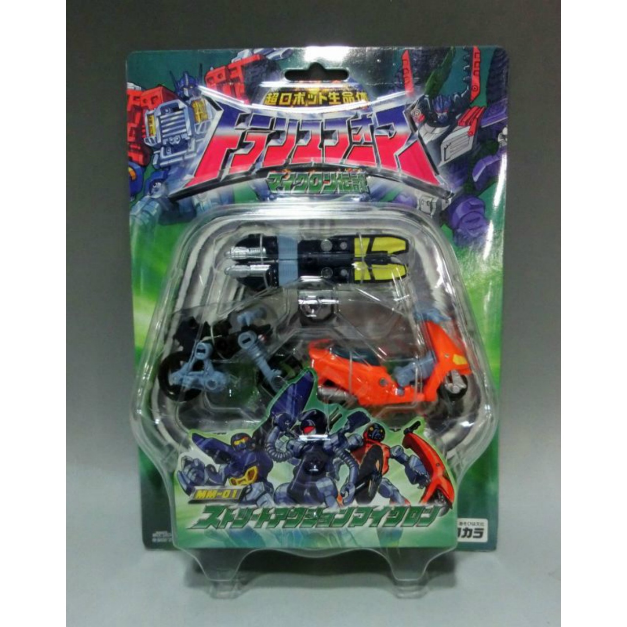 トランスフォーマーマイクロン伝説 MM-01 ストリートアクションマイクロン