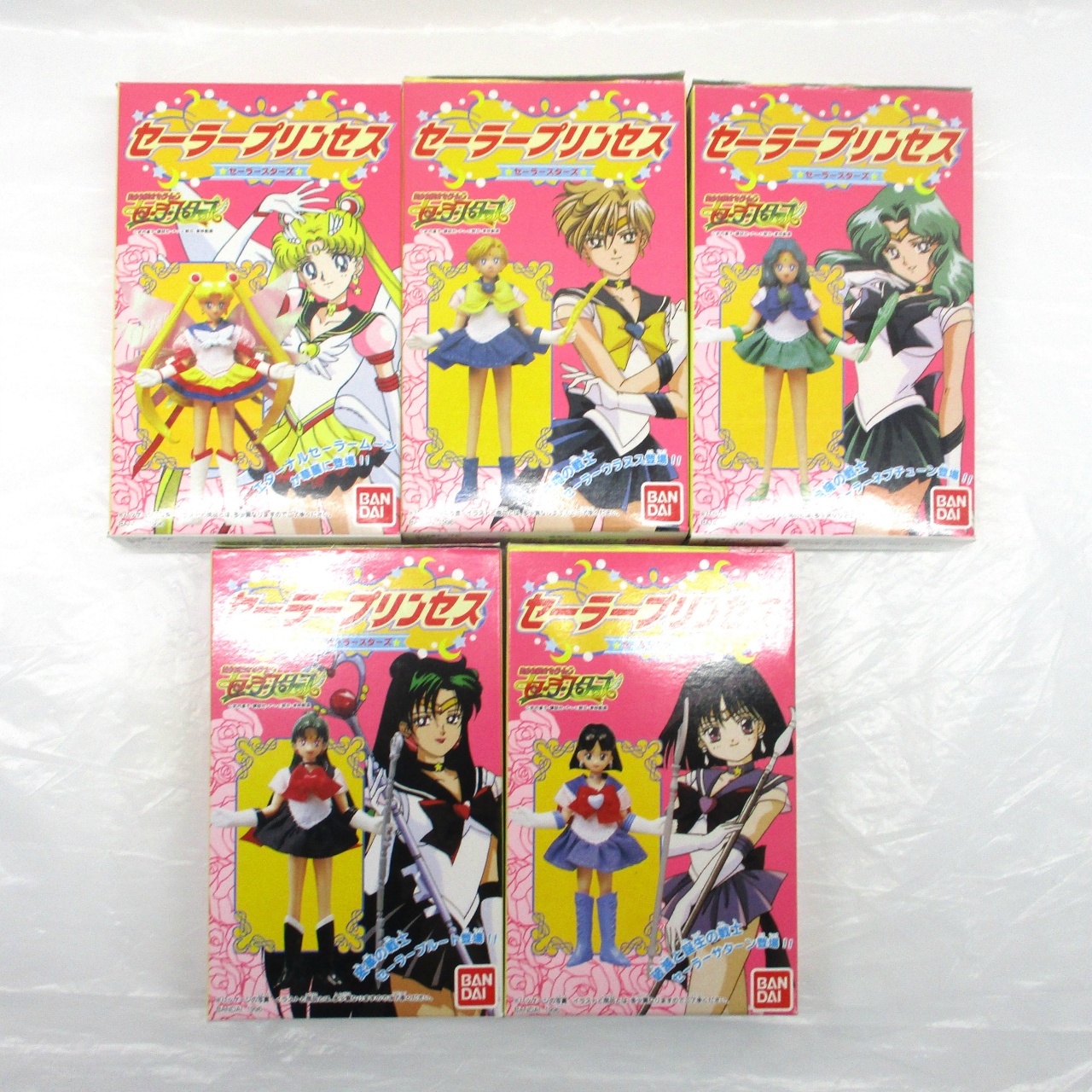 美少女戦士セーラームーン セーラースターズ セーラープリンセス 全5種セット