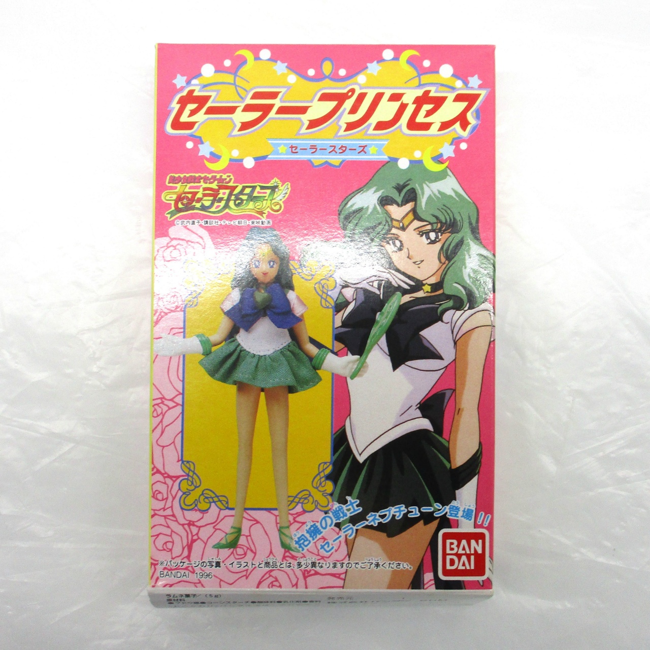 美少女戦士セーラームーン セーラースターズ セーラープリンセス